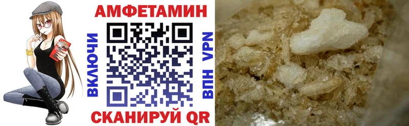 АМФ Розовый  МЕГА ССЫЛКА  Лянтор  цена наркотик 