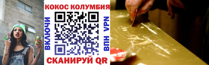Кокаин 97% Лянтор