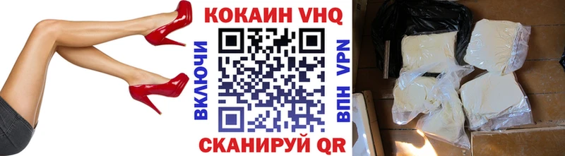 цена наркотик  Лянтор  Cocaine 99% 