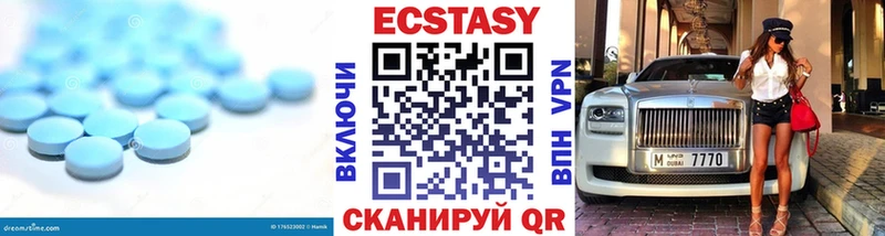 Ecstasy диски  ОМГ ОМГ сайт  Лянтор  как найти закладки 
