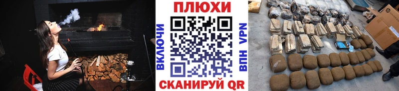 ГАШ Premium наркошоп Лянтор