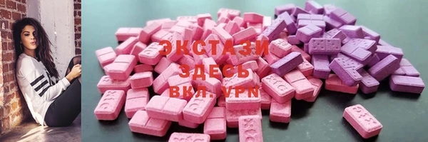 синтетический гашиш Алексеевка