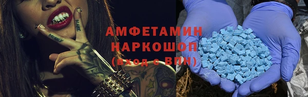 синтетический гашиш Алексеевка