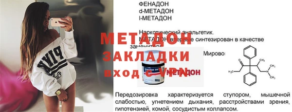 стафф Алексин