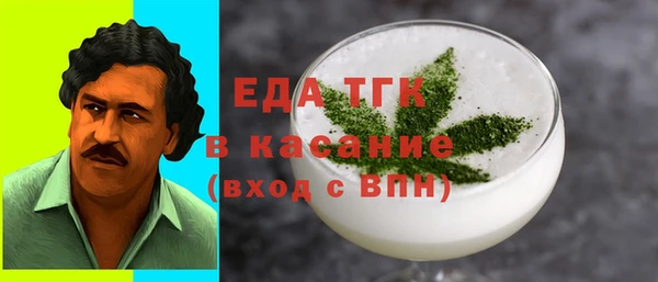 прущая мука Аркадак