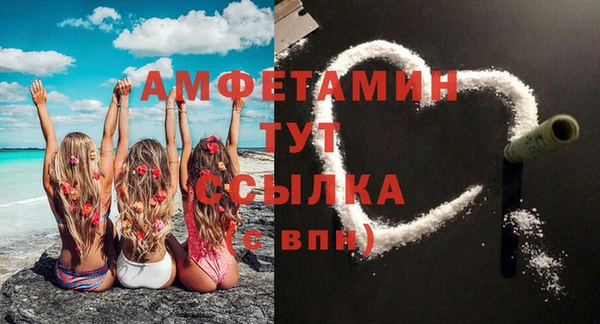 прущая мука Армянск