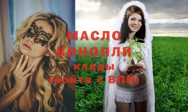 прущая мука Армянск