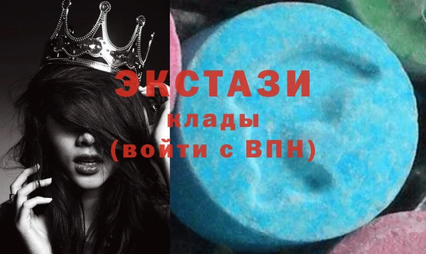 синтетический гашиш Алексеевка