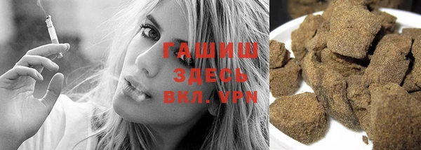 прущая мука Армянск