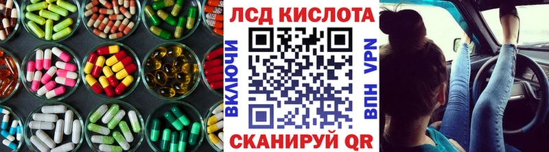 Лсд 25 экстази кислота  купить   Лянтор 
