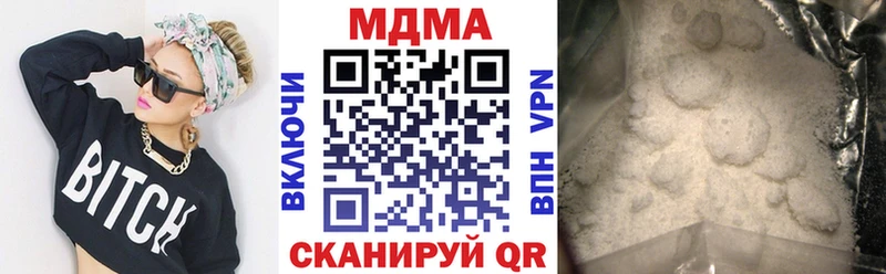 где найти   Лянтор  МДМА молли 