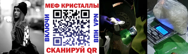 МЯУ-МЯУ mephedrone  продажа наркотиков  Лянтор 